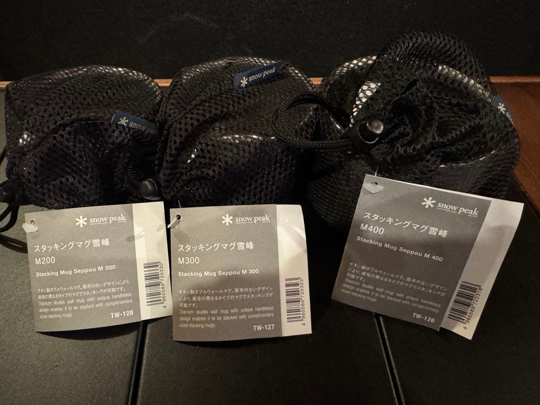 スノーピーク  peak スタッキングマグ 雪峰 M 3サイズセット