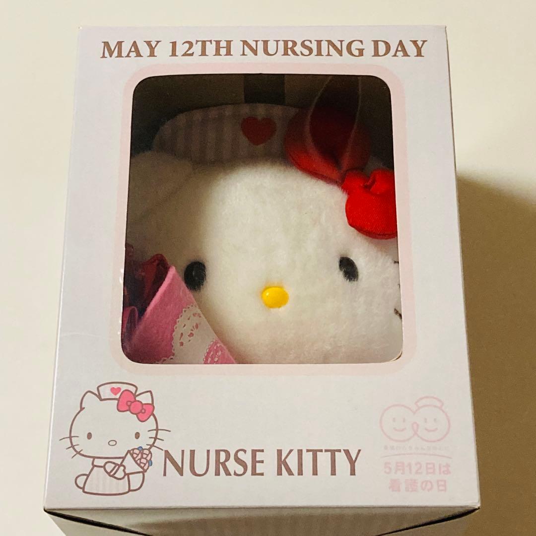レア美品✳️ハローキティ『ナースキティ ぬいぐるみ 2011年ver.』看護の日
