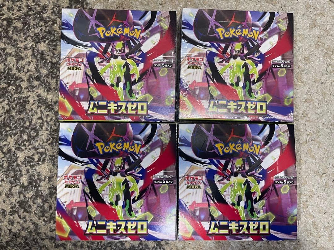 ムニキスゼロ 4BOX、メガエルレイドex 2セット