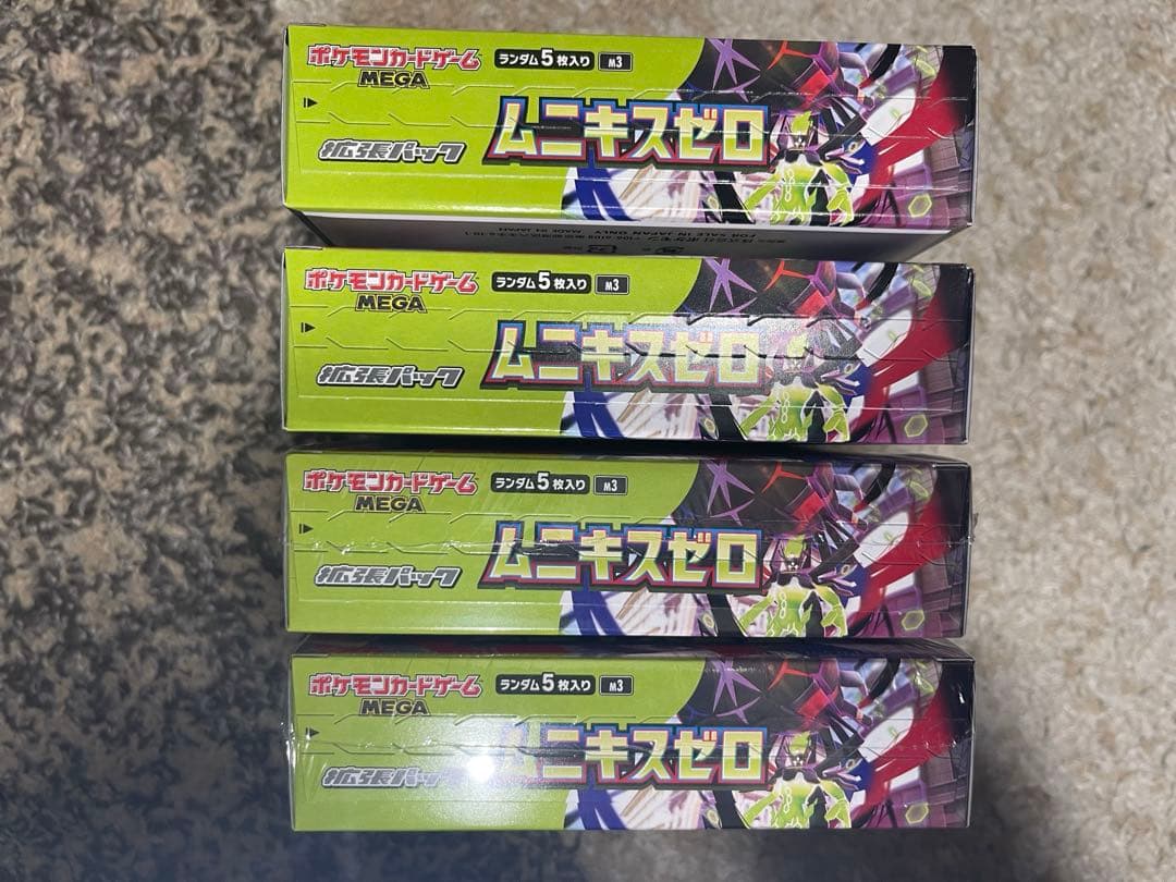 ムニキスゼロ 4BOX、メガエルレイドex 2セット