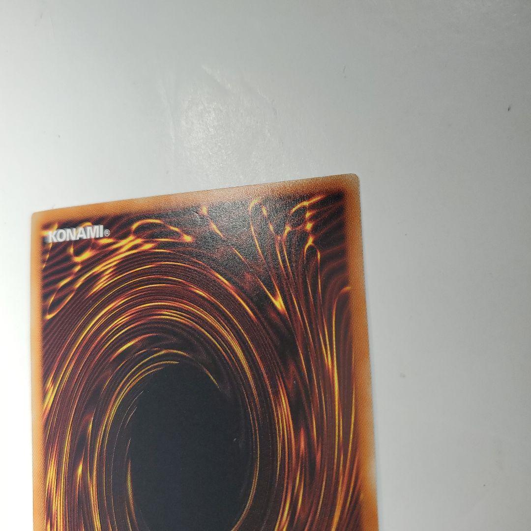 青眼の究極竜（ブルーアイズアルティメットドラゴン）　ホロ　レア