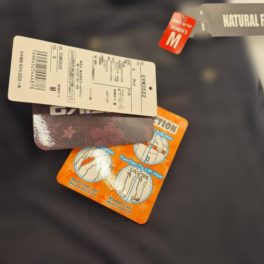 【定26400円】未使用　ESTILO スノーウエア　パンツ　エスティロウエア