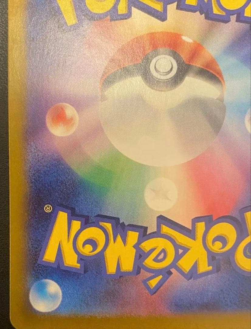 ミモザsar ポケカ　ポケモンカード