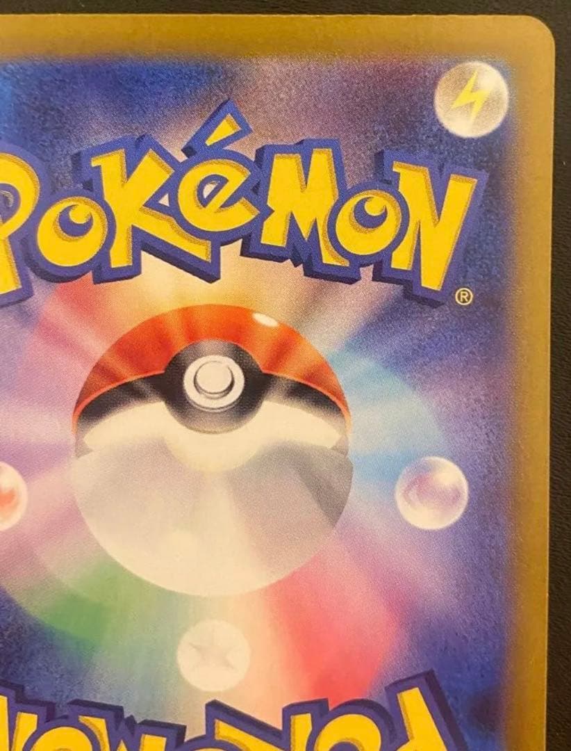 ミモザsar ポケカ　ポケモンカード