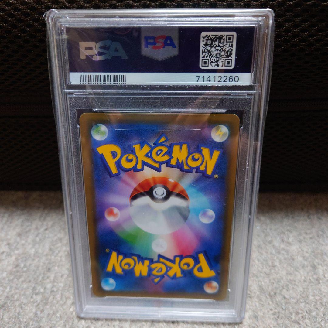 ポケモンカード　ニンフィアgx ssr psa10