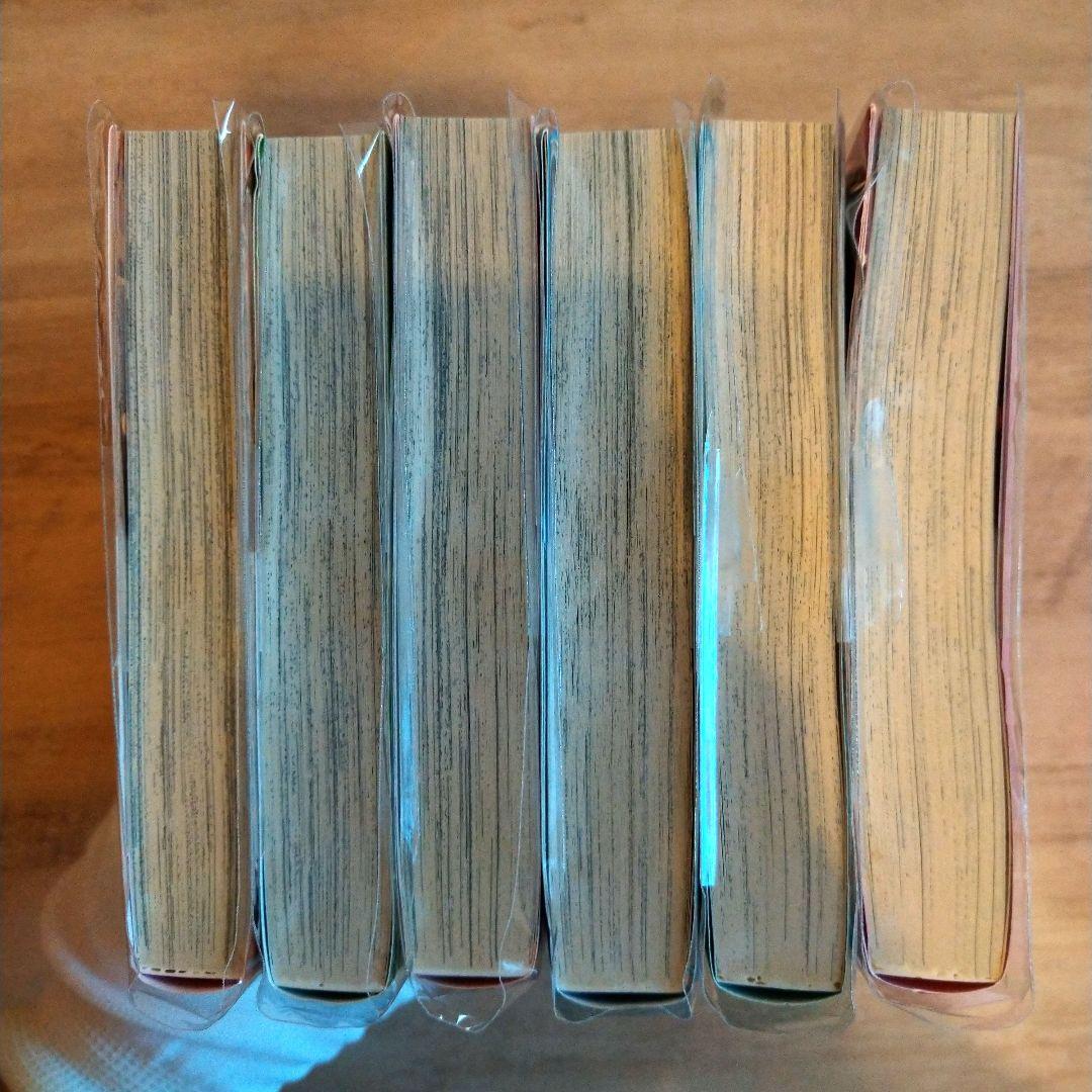 【サイン本】初版 帯付き チキタ☆GUGU 新装版 全6巻セット TONO