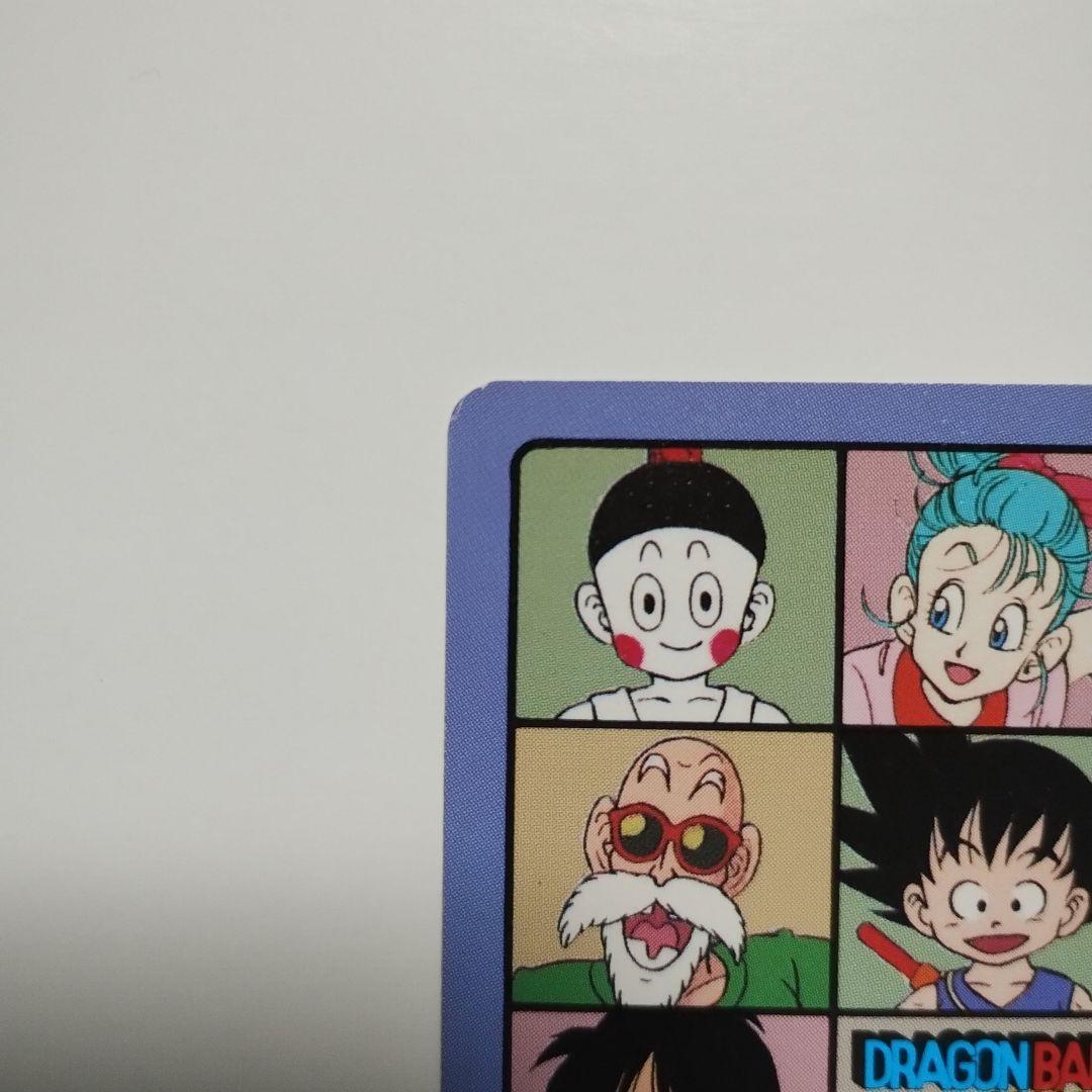 ドラゴンボール ビジュアルアドベンチャー カード
