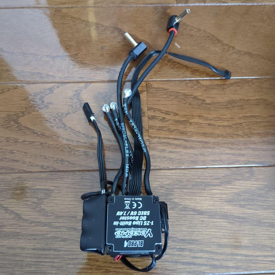 ヨコモ　BL-PRO4D ドリフトスペック ブラシレス スピードコントローラー