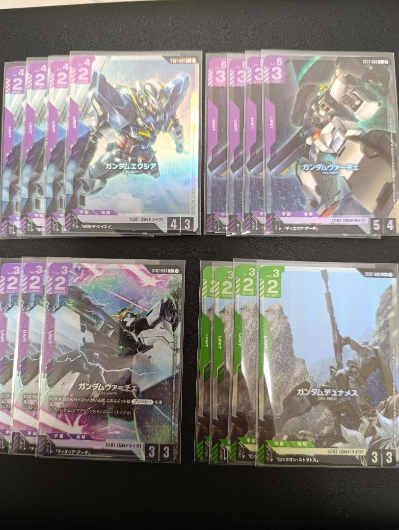 ガンダムカードゲーム ST07 ゴッドデッキ スタートデッキ