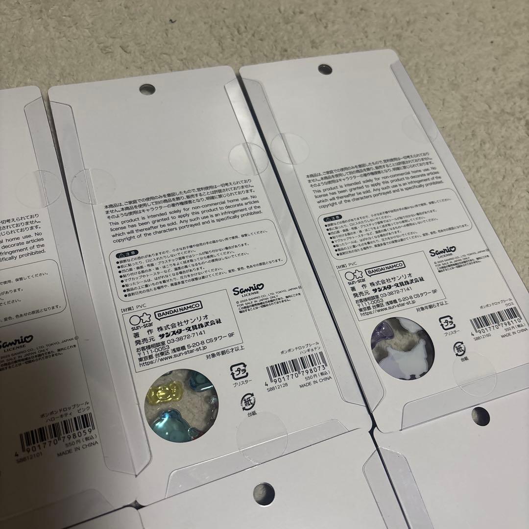 サンリオ ボンボンドロップシール 正規品