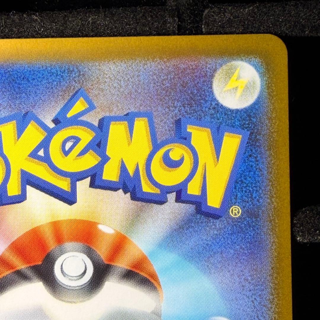 【PSA推奨個体】メガリザードンX ex sar 110/080