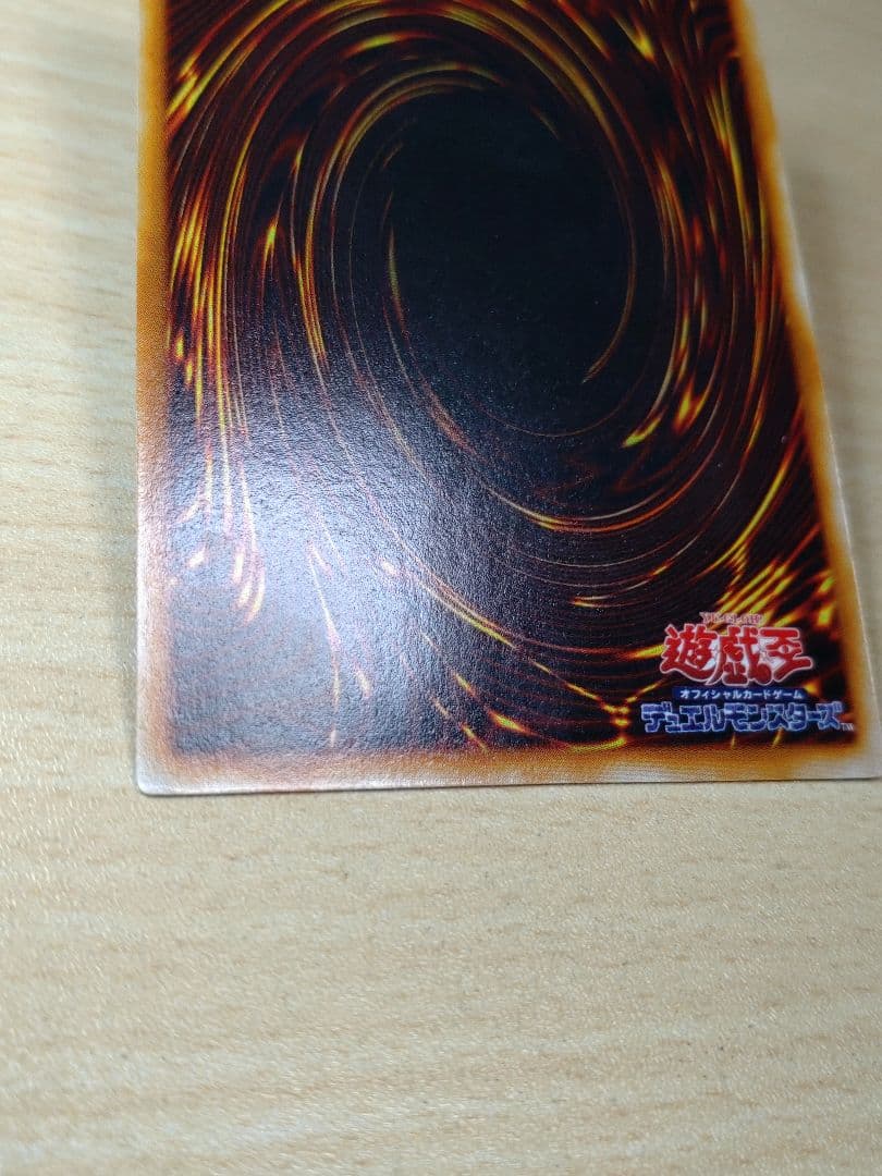 極美品 遊戯王 マジシャン・オブ・ブラックカオス　初期ウルトラ