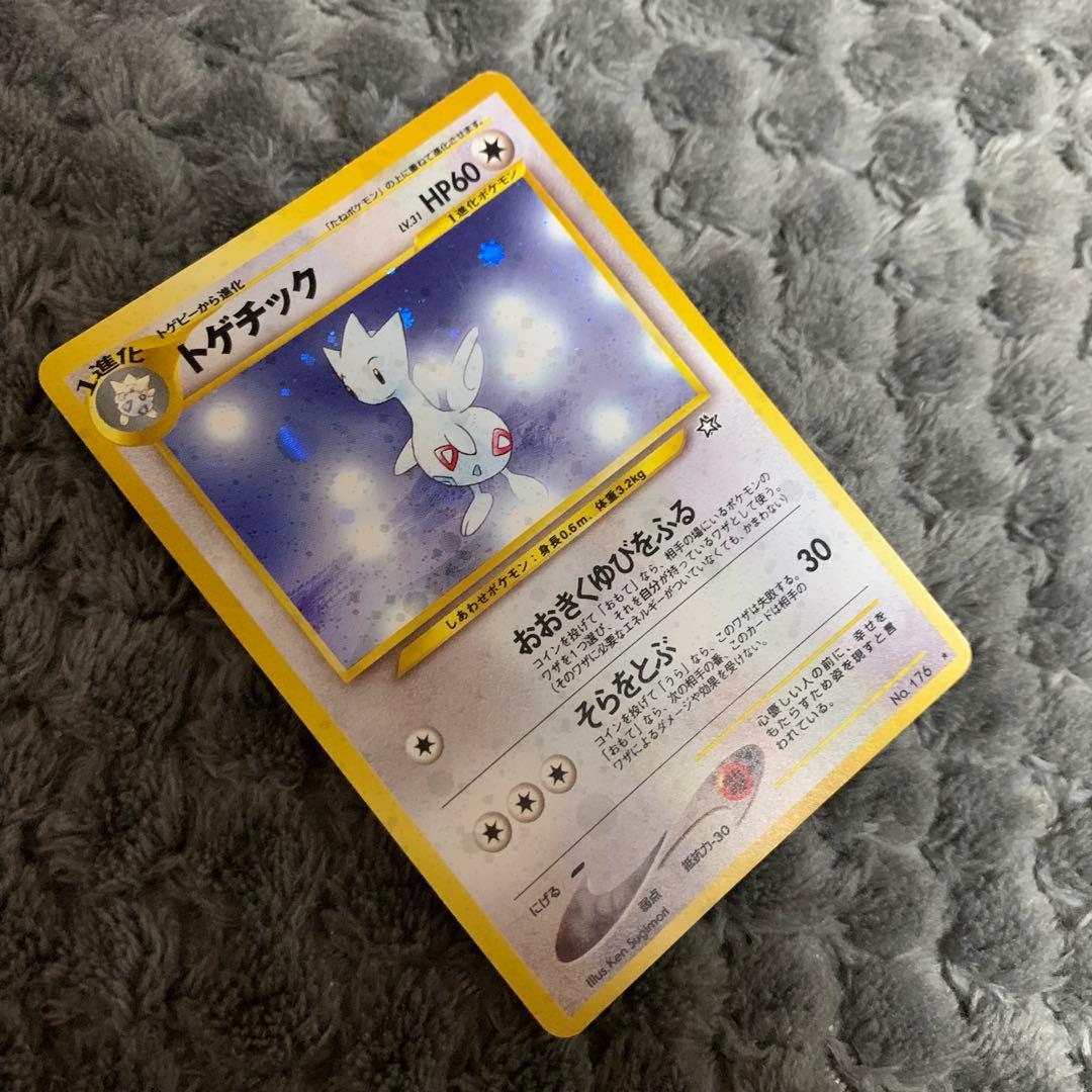 のりたま マーク有 ポケカ 旧裏 状態悪い レアカード わるいリザードン他