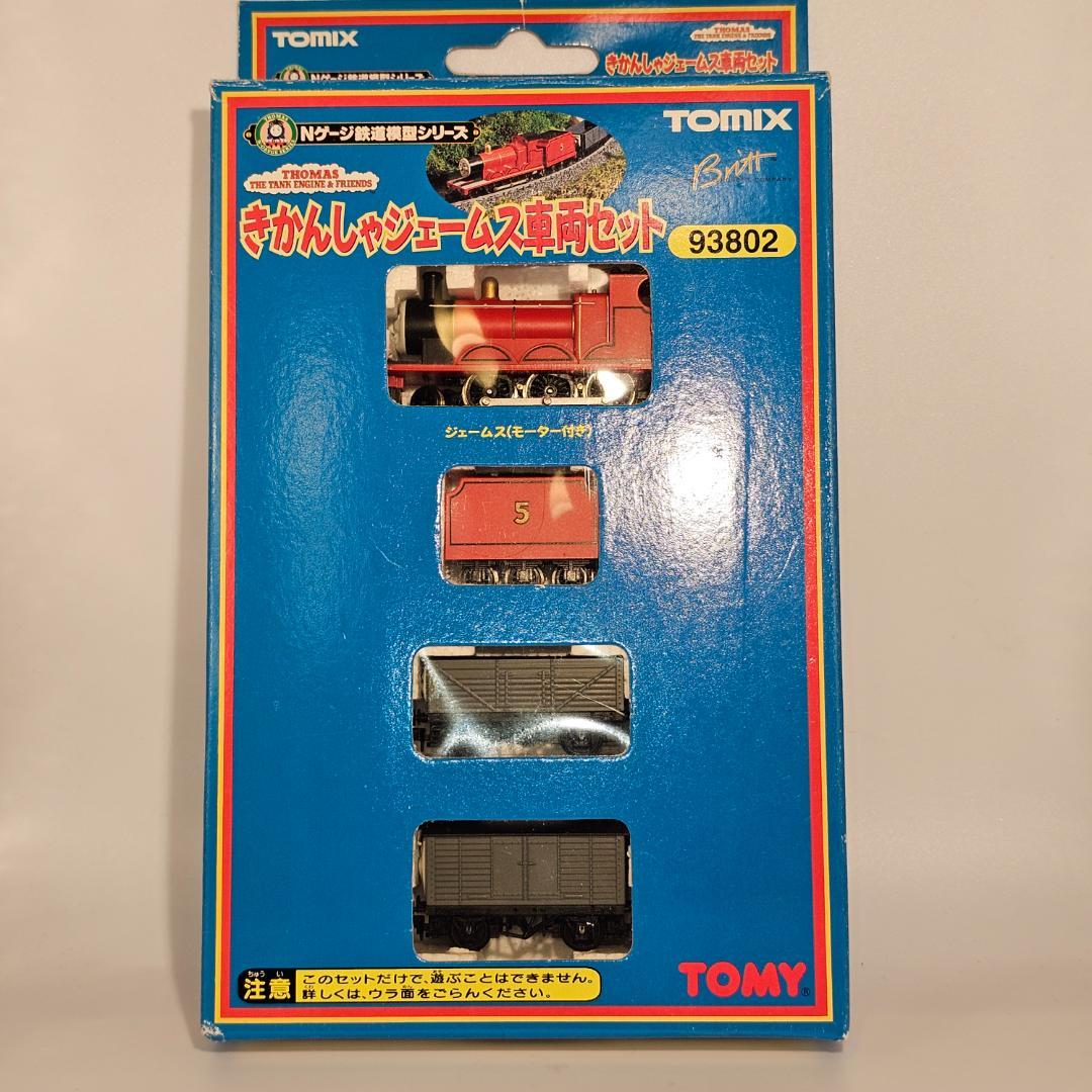 shoさま専用　TOMIX 93802 きかんしゃジェームズ車両セット