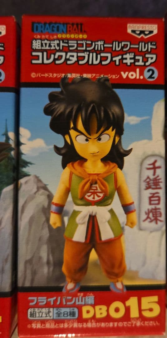 【未開封】ドラゴンボールワールドコレクタブルフィギュア フライパン山編８種