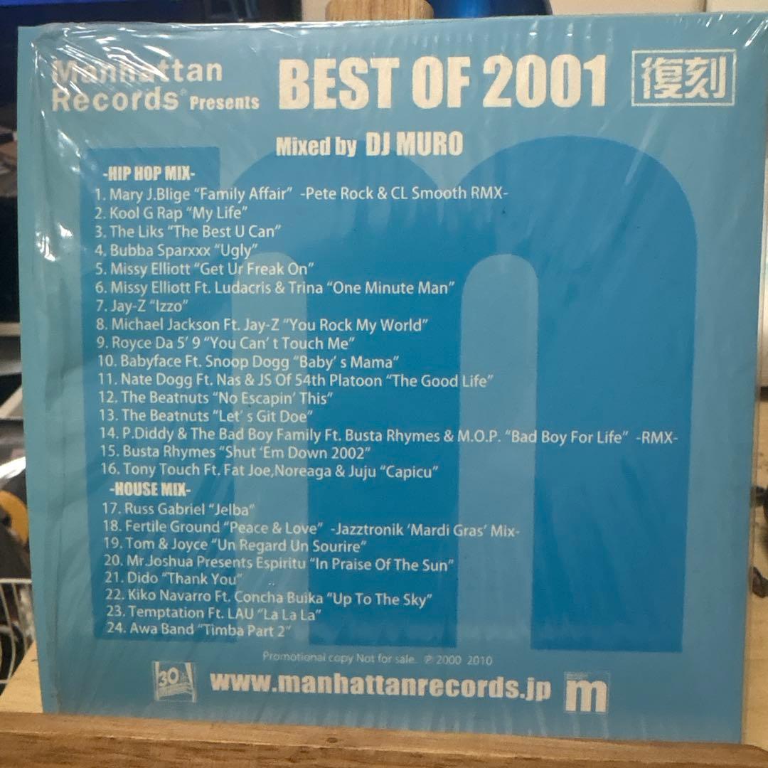 復刻盤!!DJ MURO/BEST OF 2001