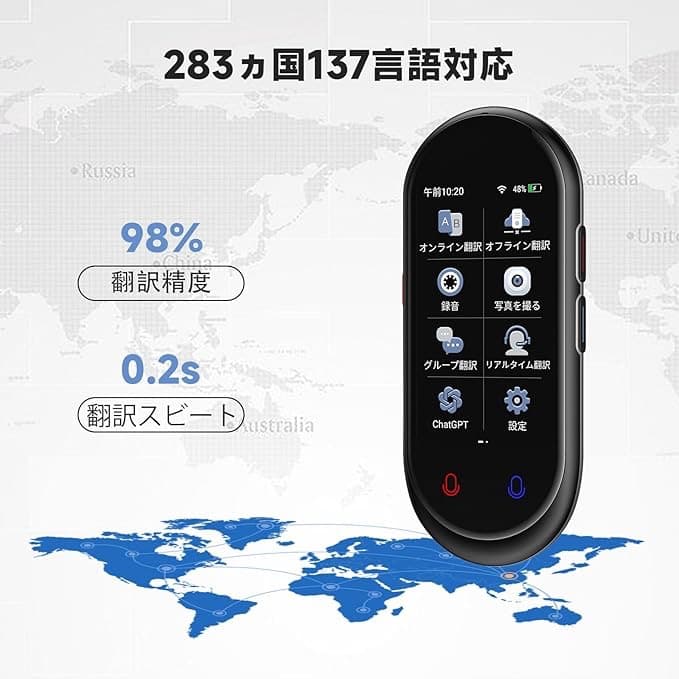 【最新】AUTOOSE ミニトーク Z8 翻訳機 137言語対応 0.2秒翻訳