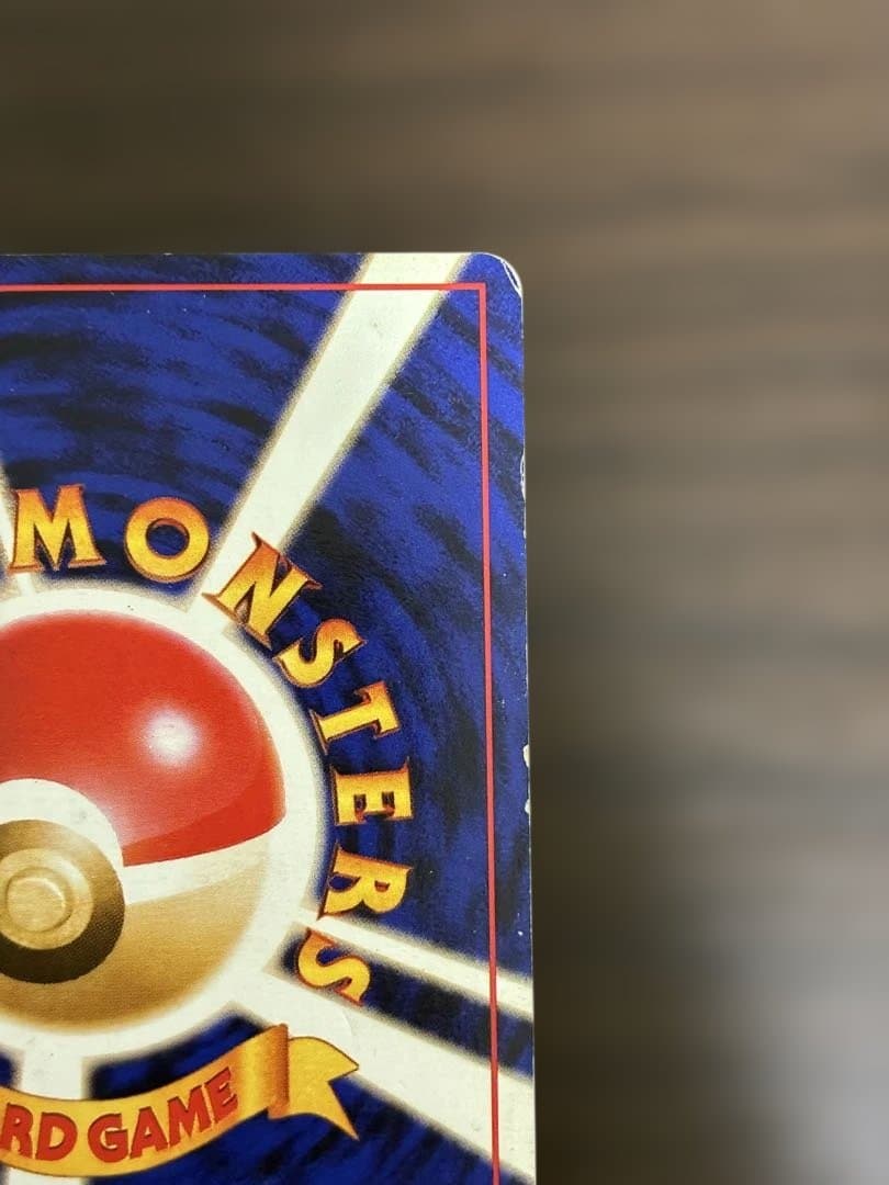 カメックス_「とりかえっこプリーズ」 キャンペーンカード PROMO 第1世代…