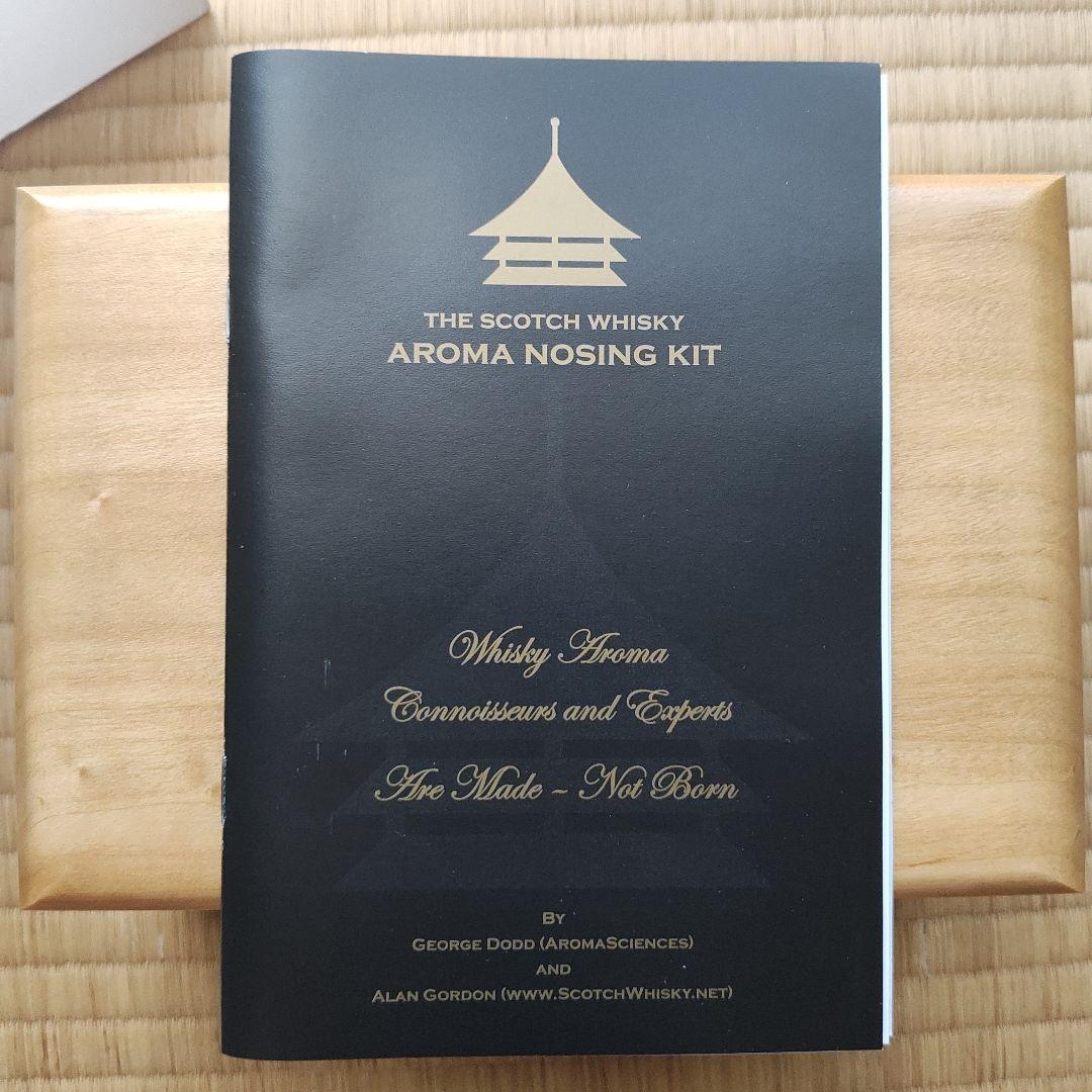 ウイスキー The Scotch Whisky Nosing Aroma Kit