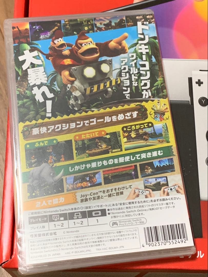 Nintendo Switch 有機ELモデル + ドンキーコング新品未開封