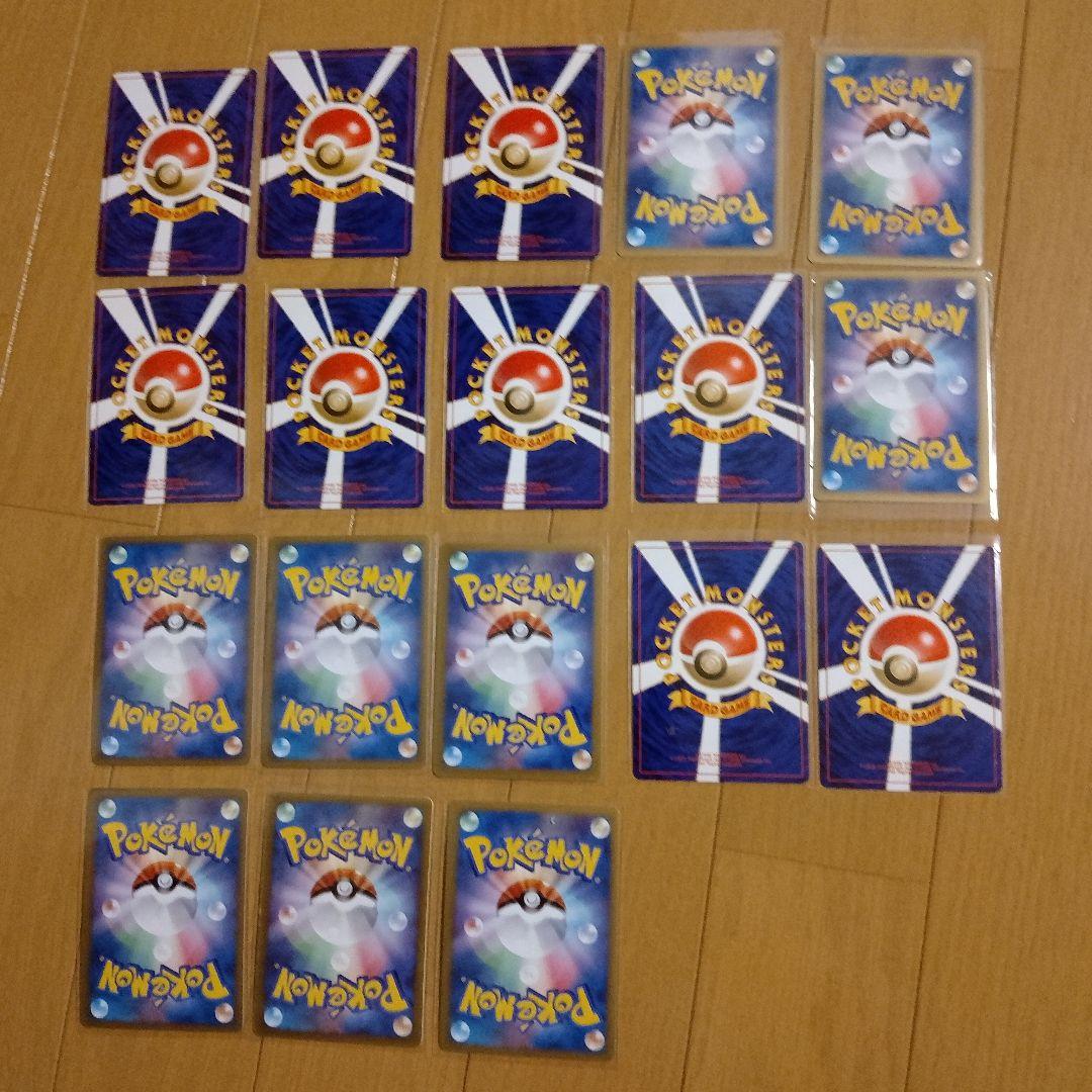 ポケモンカード　超年代もの　その他あり