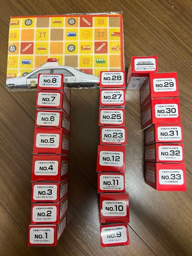 トミカイベントモデル2024より、21種セットです。