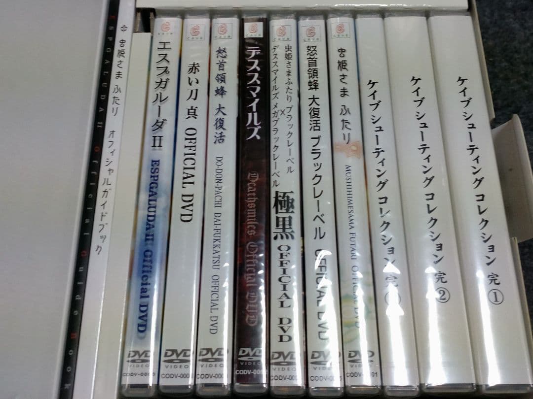 Xbx360 ケイブシューティングコレクション完　ソフト　新品未開封未使用品