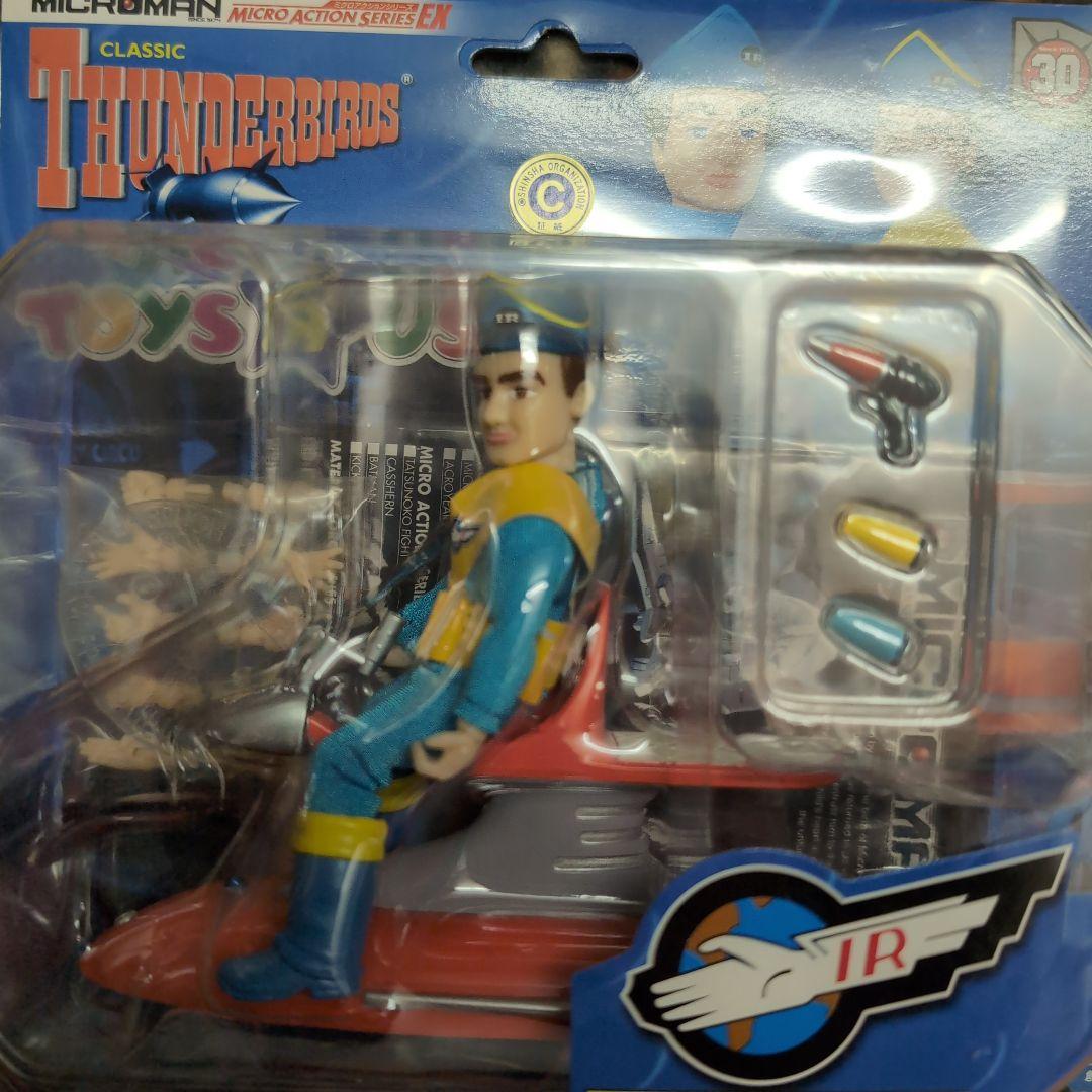 ３０周年　Thunderbirds フィギュア 2体セット