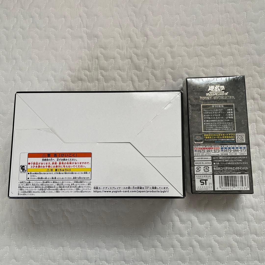 未開封　遊戯王OCG デュエルモンスターズ