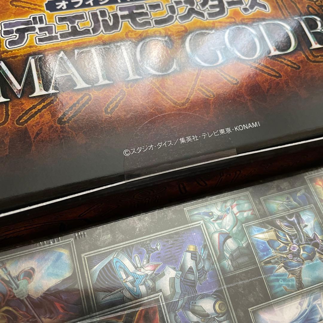 未開封　遊戯王OCG デュエルモンスターズ
