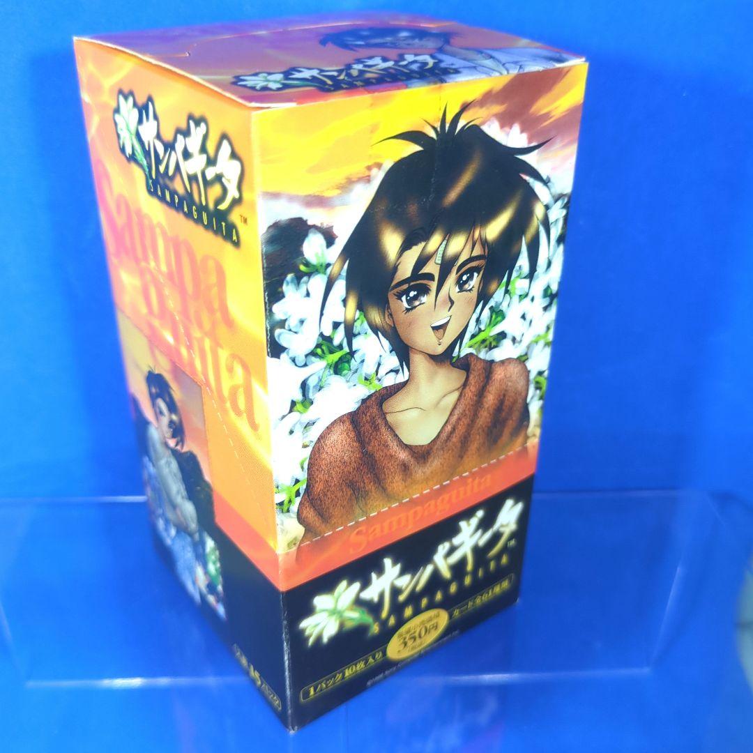 絶版　やるドラシリーズ３種　季節を抱きしめて　サンパギータ　雪割りの花　未開封