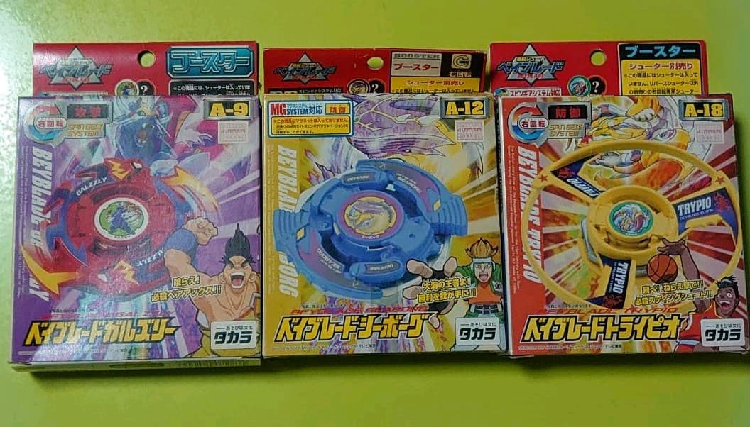 ベイブレード   まとめ売り  未組立