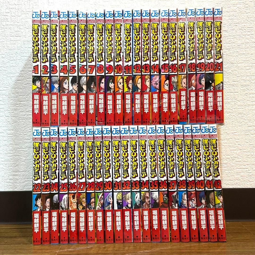 僕のヒーローアカデミア 1 - 42巻 全巻セット ヒロアカ　全巻帯付き