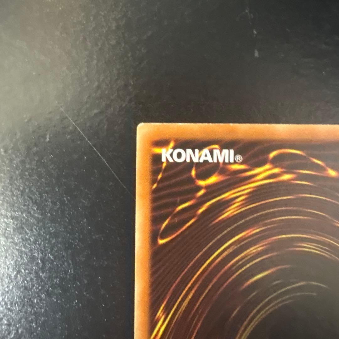 遊戯王 サイバー・エンド・ドラゴン レリーフ ドイツ CRV-DE036 1st