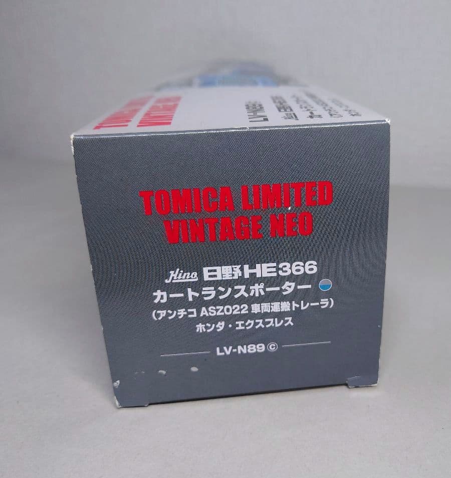 トミカビンテージネオ LV-N89 日野HE366カートランスポーター