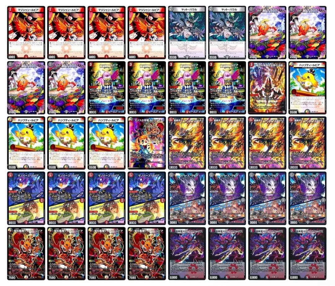 格安デッキ 赤黒フェニックス ゼロフェニックス アーチーCH