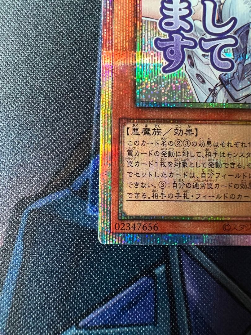 白銀の城のラビュリンス スタンプエディション プリシク