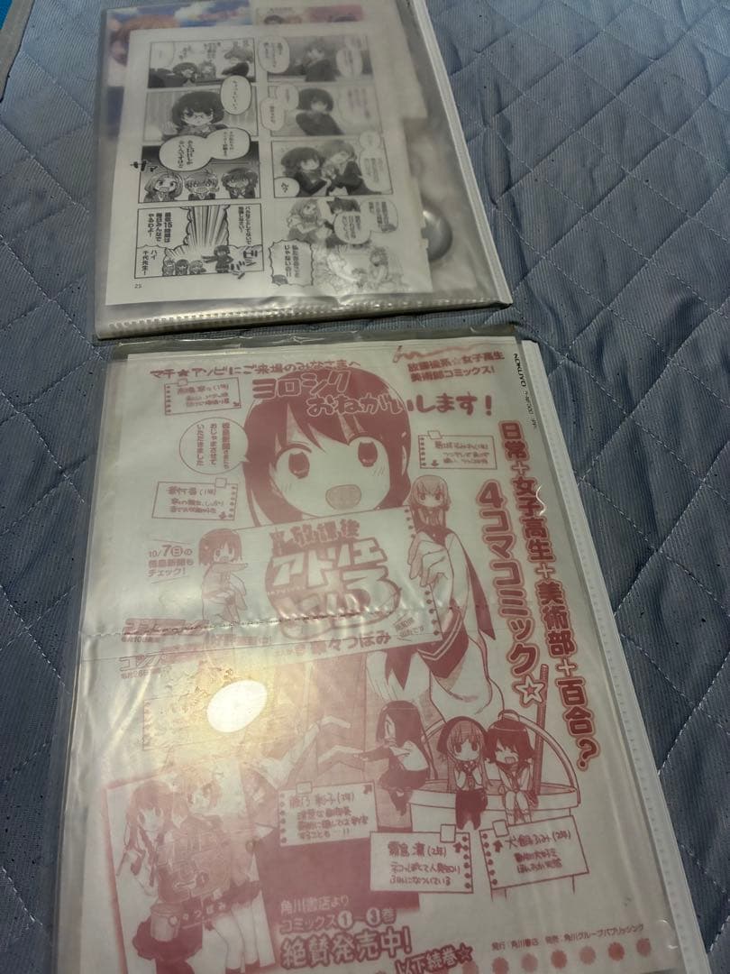 華々つぼみ　放課後アトリエといろ　きらきらスタディーなど　まんがタイムきらら