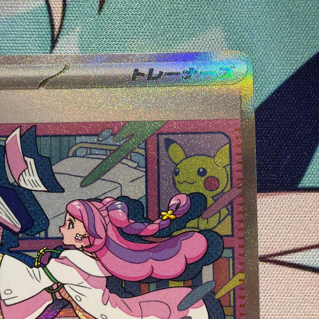 ミモザ　SAR