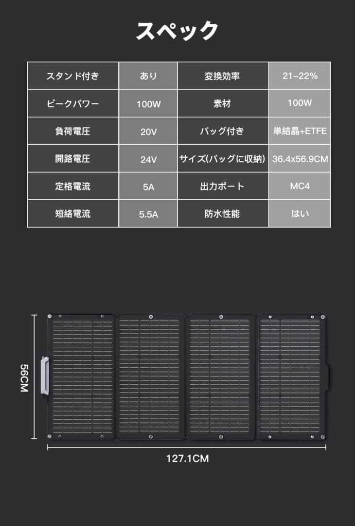 ぴいえす⭐️新品Litheli ポータブル電源 B600 & 100Wソーラ