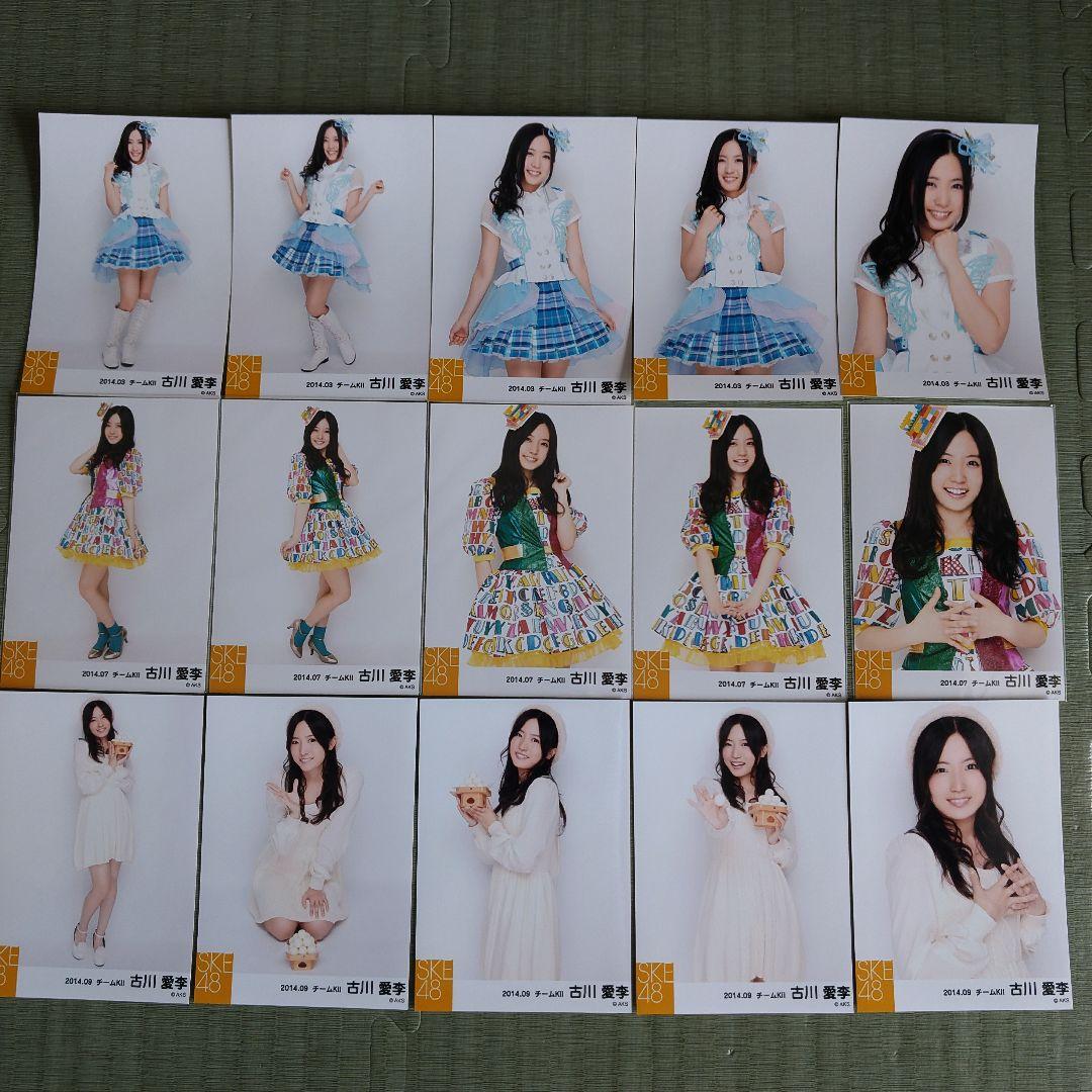 愛音　　古川愛李セット①