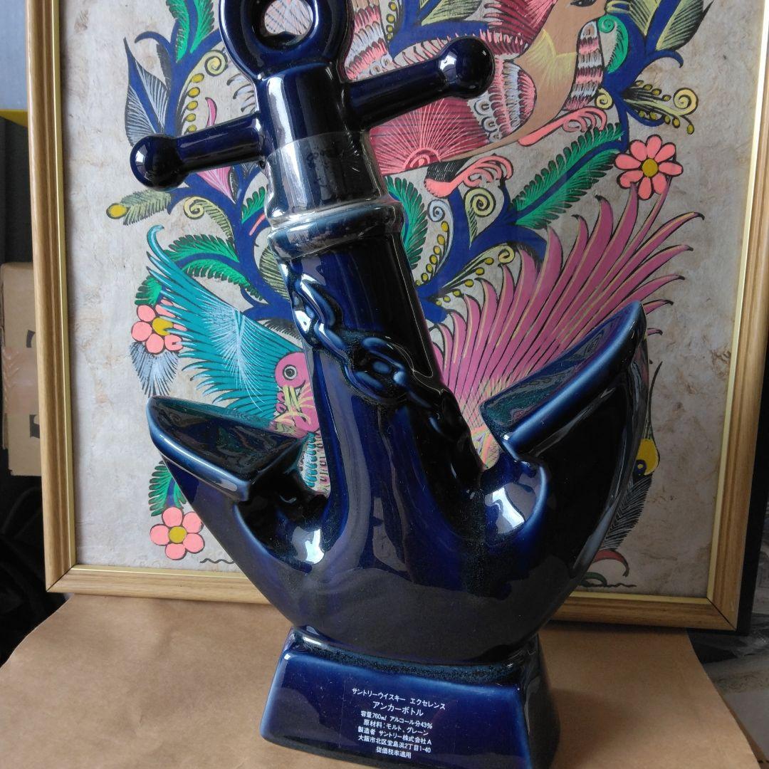 ☆サントリーウイスキーエクセレント特級アンカーボトル