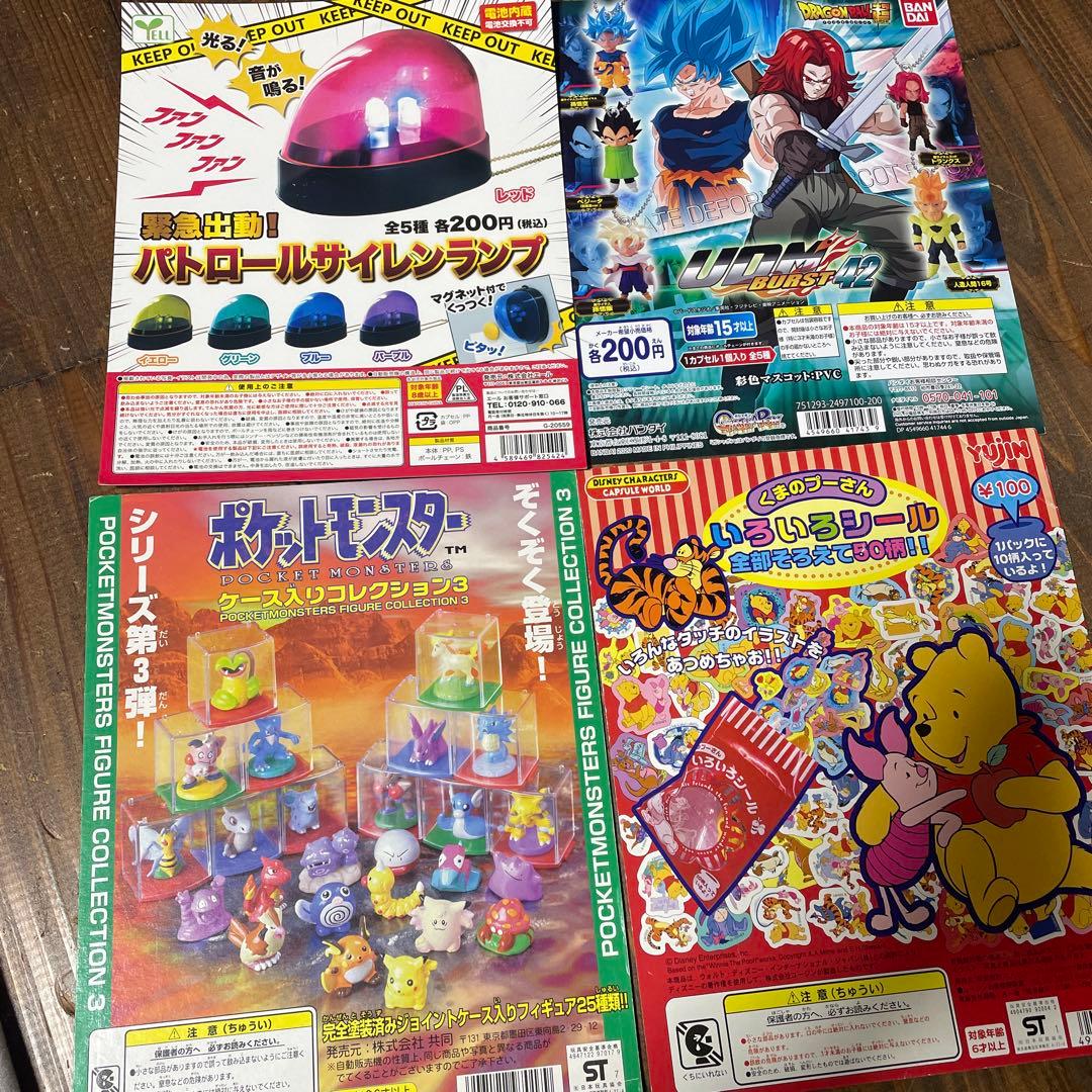 美品！ガチャガチャ本体　非売品ディスプレイ！