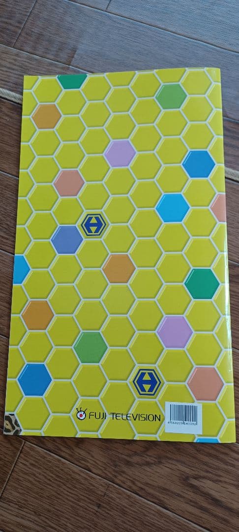 クイズヘキサゴングッズ