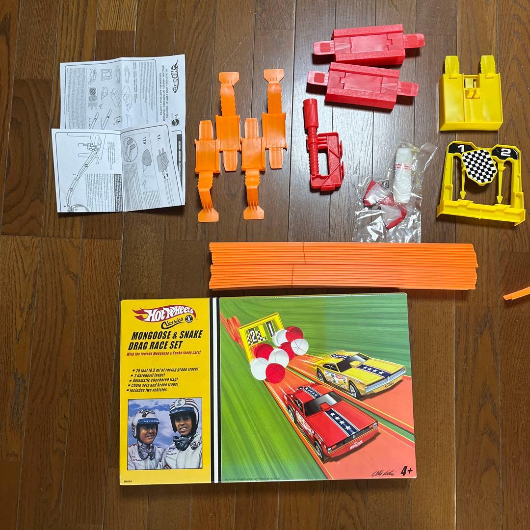 ホットウィール　マングース＆スネーク　ドラッグレースセット