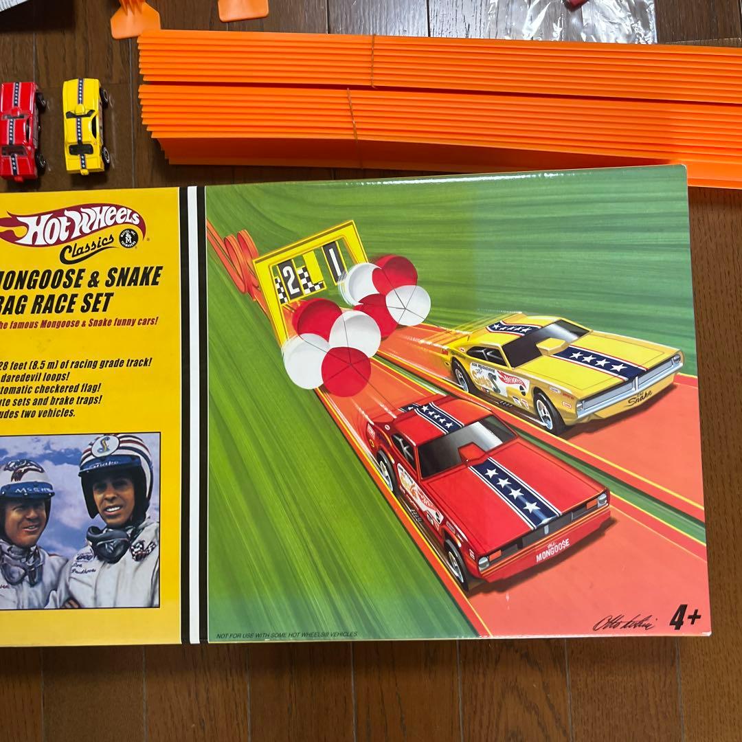 ホットウィール　マングース＆スネーク　ドラッグレースセット