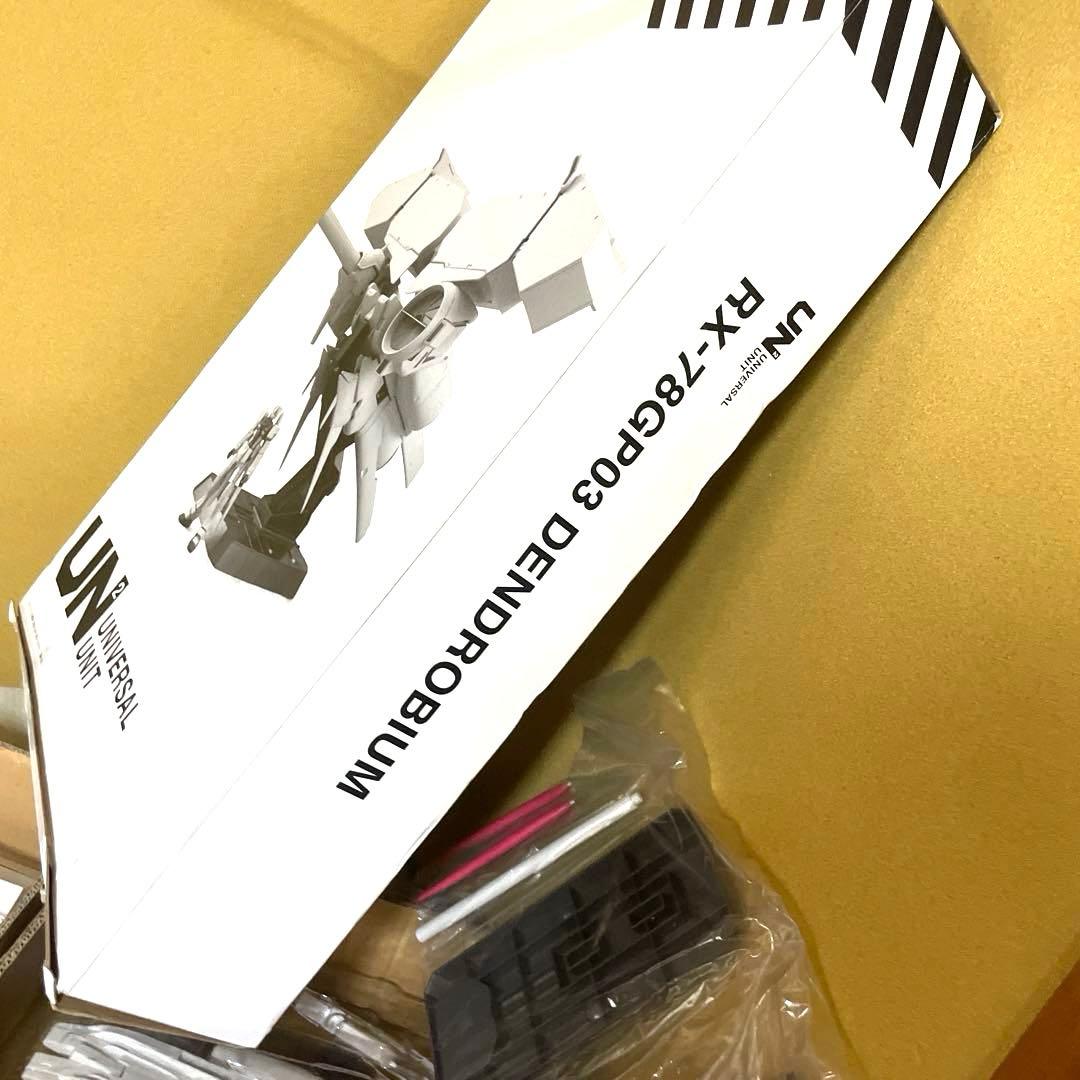 機動戦士ガンダム ユニバーサルユニット ガンダム試作3号機 デンドロビウム