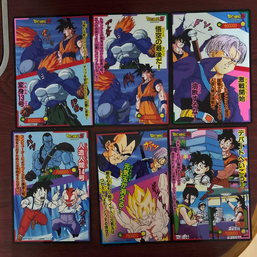 ドラゴンボール カードダス 山勝 両面プロマイド19枚セット