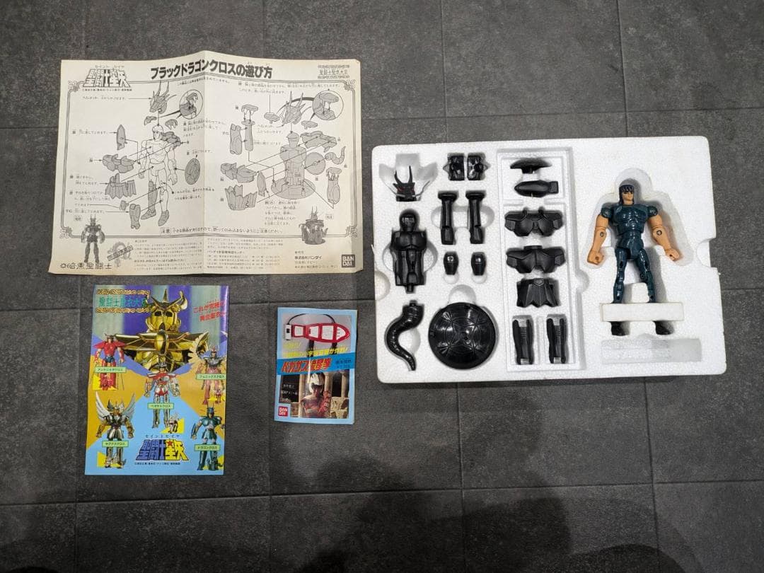 激レア！美品 聖闘士星矢 限定暗黒聖衣 ブラックドラゴンクロス フィギュア