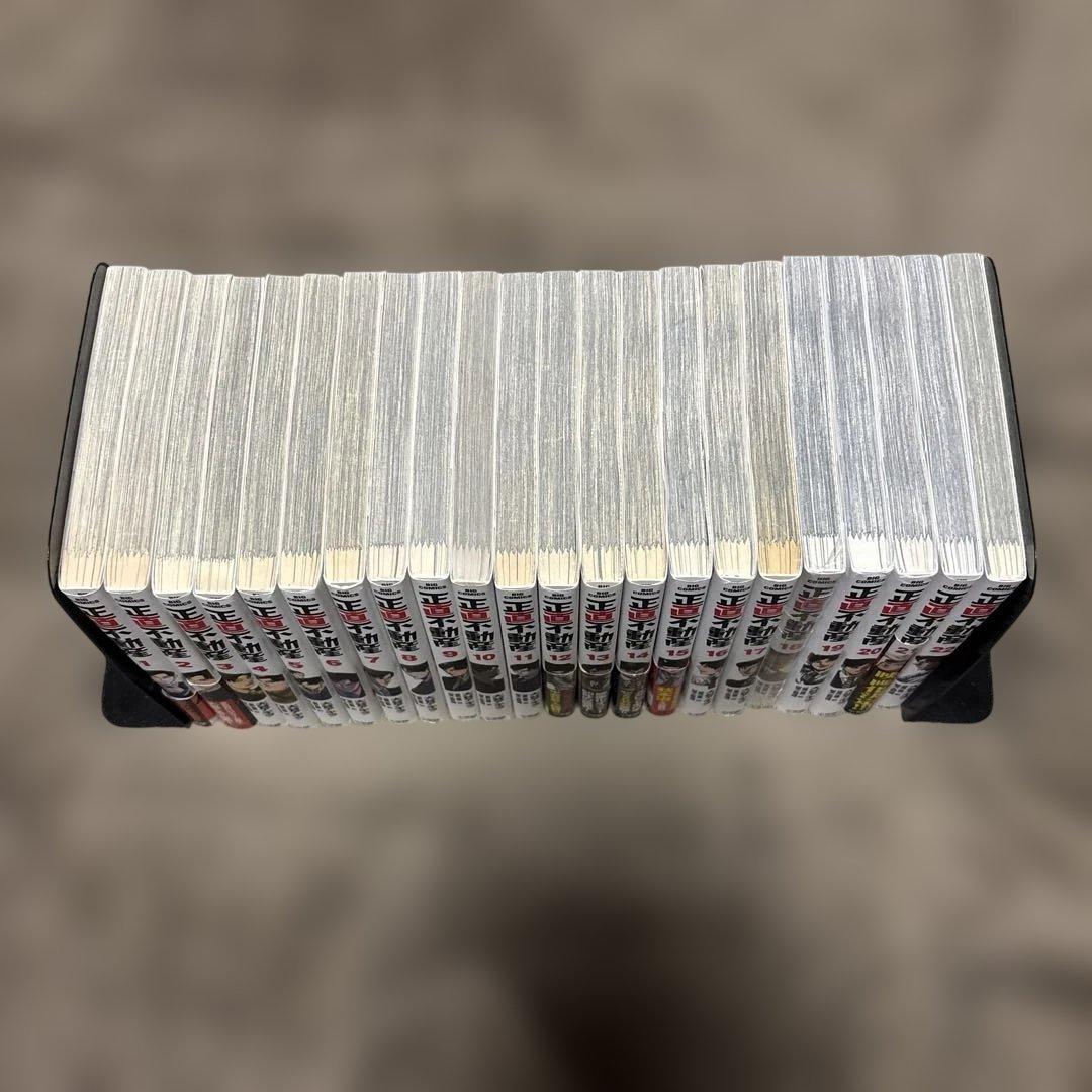 正直不動産 全巻 1-22巻 大谷アキラ ドラマ化 山下智久